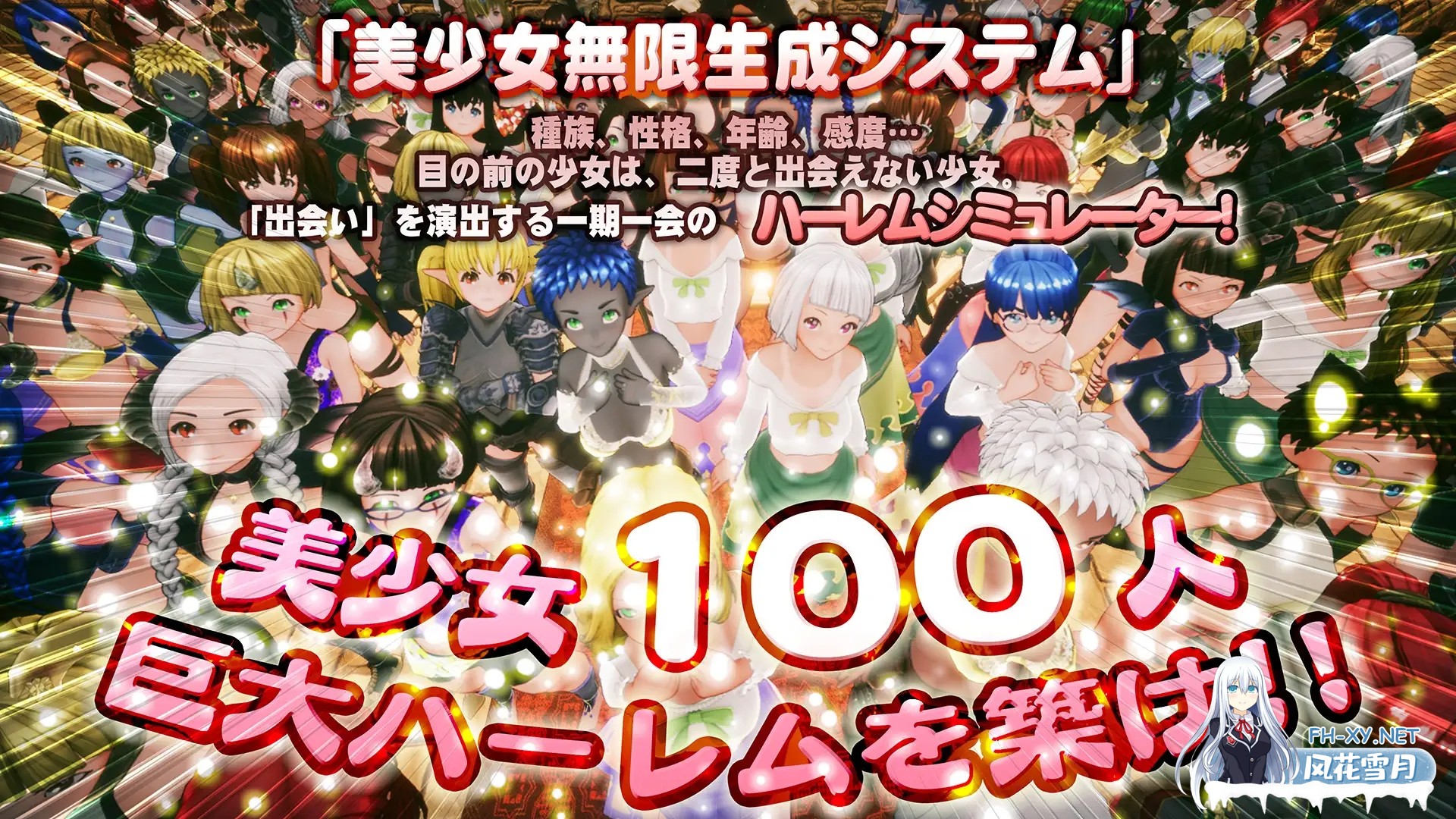[3D/生肉/后宫/堕落/肛交/处女][RJ01490571/アトリエこぶ社团]新人魔王与100位恋人们 新人魔王と100人の恋人たち[Ver1.12][PC/1.70G]-5.jpg