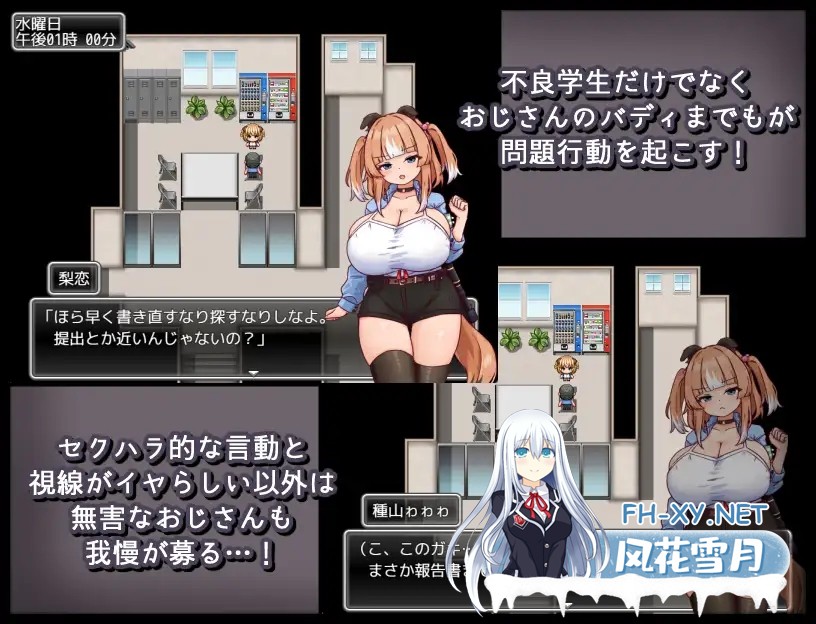 [RPG/机翻+AI文本/NTR/中出/羞辱/强X/兽耳/巨乳][RJ01486158/黒猫喫茶店社团]母犬调教/メス犬トレーニング[PC/1.20G]-7.jpg