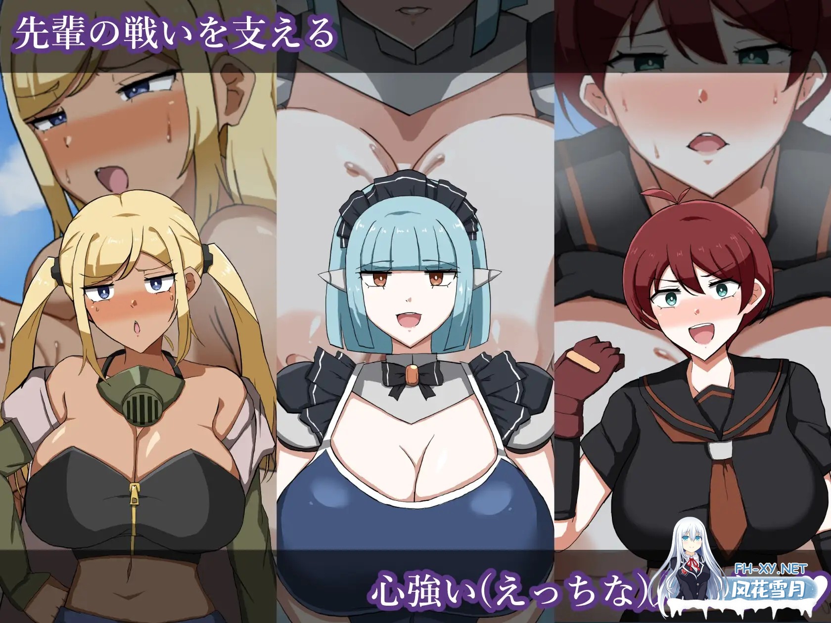 [RPG/AI汉化/巨乳/乳交/中出][RJ01484218/クレイジー二厘社团]淫灭剑士凛之色欲秘术称霸全国/淫滅剣士部リン～えっちな秘術で全国優勝～[+作弊码][...-7.jpg