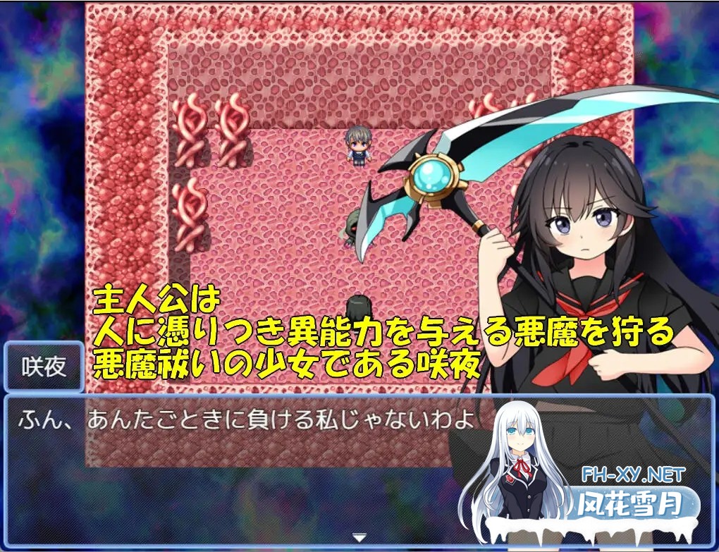 [RPG/AI汉化/洗脑/堕落/贫乳]驱魔咲夜/悪魔祓い咲夜[Ver1.0][PC+安卓/0.68G]-5.jpg