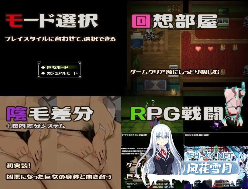 [RPG/机翻+AI文本/正太/淫叫/巨乳/口交][RJ01495390/bba社团]女巨人与仪式/巨女と儀式[Ver1.7][PC/1.60G]-5.jpg