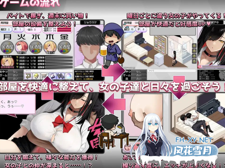 PC+安卓joi[爆款像素动态SLG]辣妹基地！学校附近的辣妹聚集地~V2.0后日谈内嵌汉化+全CG作弊码[450M]-6.png