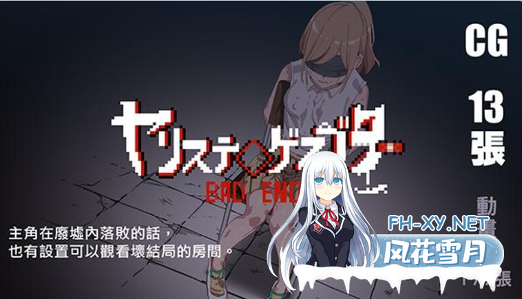 PC爆款[RPG绅士版宝可梦动态]一次性母猪一次性交易大师V4.0~官中+全CG存档DLC1+2[4.6G]只属于我的秘之规则~迅雷百度夸克UC-5.png