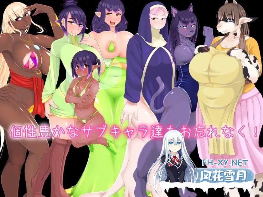 [RPG/AI汉化/魔物娘/野兽/巨乳/口交][RJ214569/狐乃夜目入り社团]彩发少女们/彩髪の娘たち[Ver1.6][PC/2.10G]-8.jpg