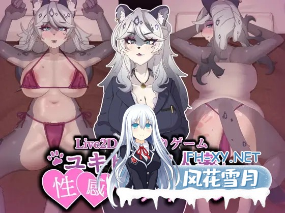 [SLG/DL官中/触摸/兽人/兽耳/巨乳][RJ01456318/June社团][Live2D互动游戏]与雪豹人妻的性感按摩/[Live2Dおさわりゲーム]ユキヒョウ人妻との性感マッ...-10.jpg