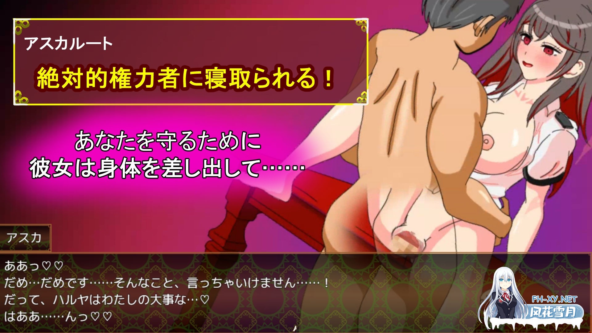[RPG/汉化]タニンボーズエクスタシー！～僕の彼女がパワハラ上司に寝取られる～AI汉化版[PC/4.1G]-6.jpg