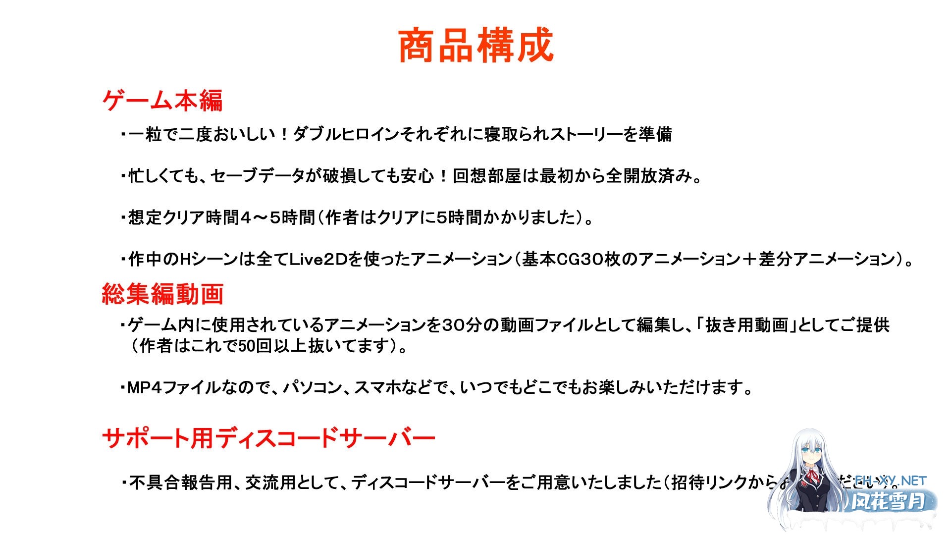 [RPG/汉化]タニンボーズエクスタシー！～僕の彼女がパワハラ上司に寝取られる～AI汉化版[PC/4.1G]-9.jpg