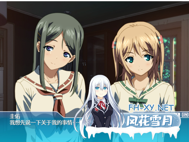 PC爆款[神作动态步兵拔作ADV官中]Sisters~夏日的最后一天SISTERS～夏の最後の日~无码汉化[24.5G]百度/迅雷/夸克/UC-6.png
