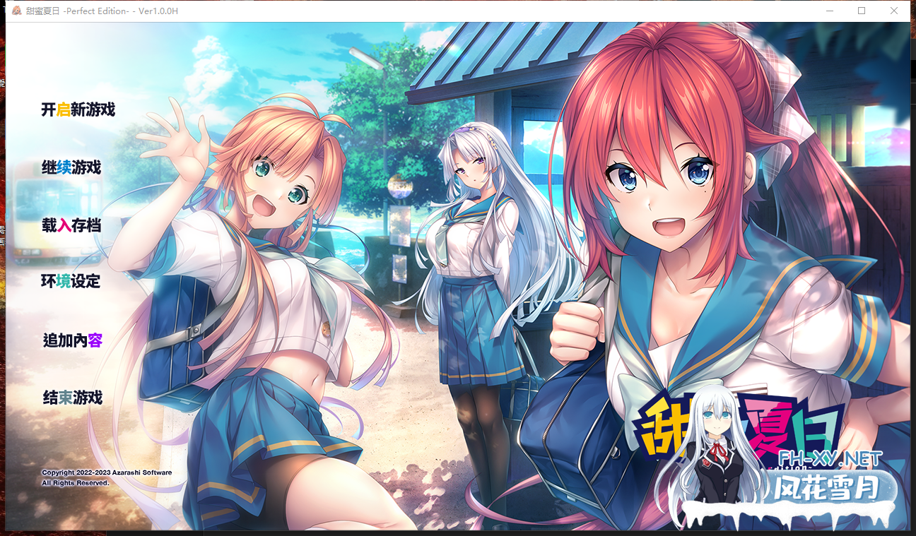 PC+安卓[海豹社精美画风纯爱拔作ADV步兵]甜蜜夏日アマナツアマナツ动态立绘官中步兵+全CG[10.5G]百度/迅雷/夸克/UC-7.png