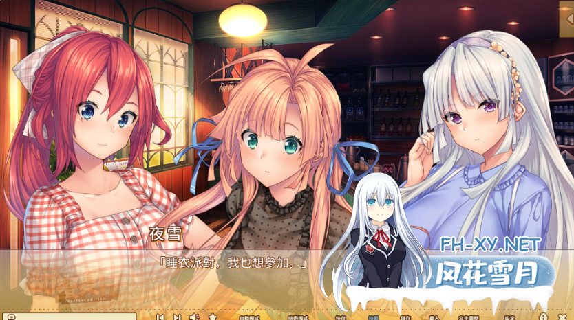 PC+安卓[海豹社精美画风纯爱拔作ADV步兵]甜蜜夏日アマナツアマナツ动态立绘官中步兵+全CG[10.5G]百度/迅雷/夸克/UC-11.png