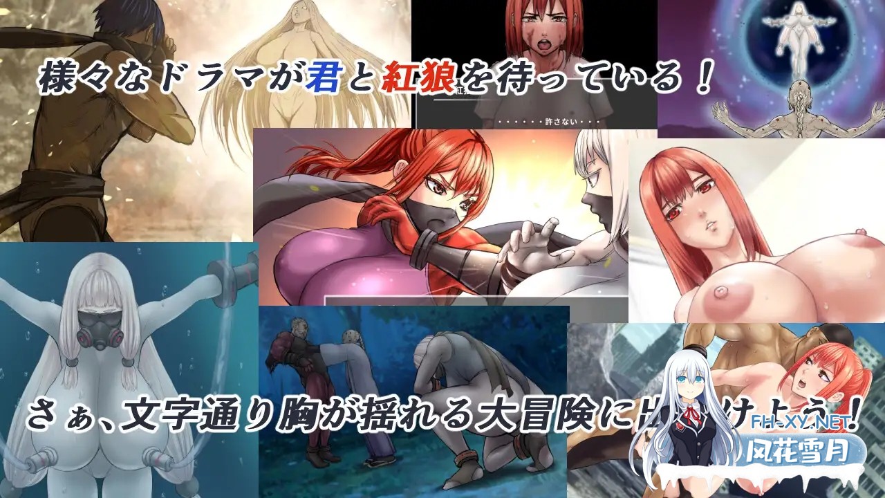 [爆款ACT/汉化/全动态/PC]暗狩红狼 闇狩紅狼 Dark hunter kuro Ver1.10 Mtool汉化版[2.23G/CV]-6.jpg
