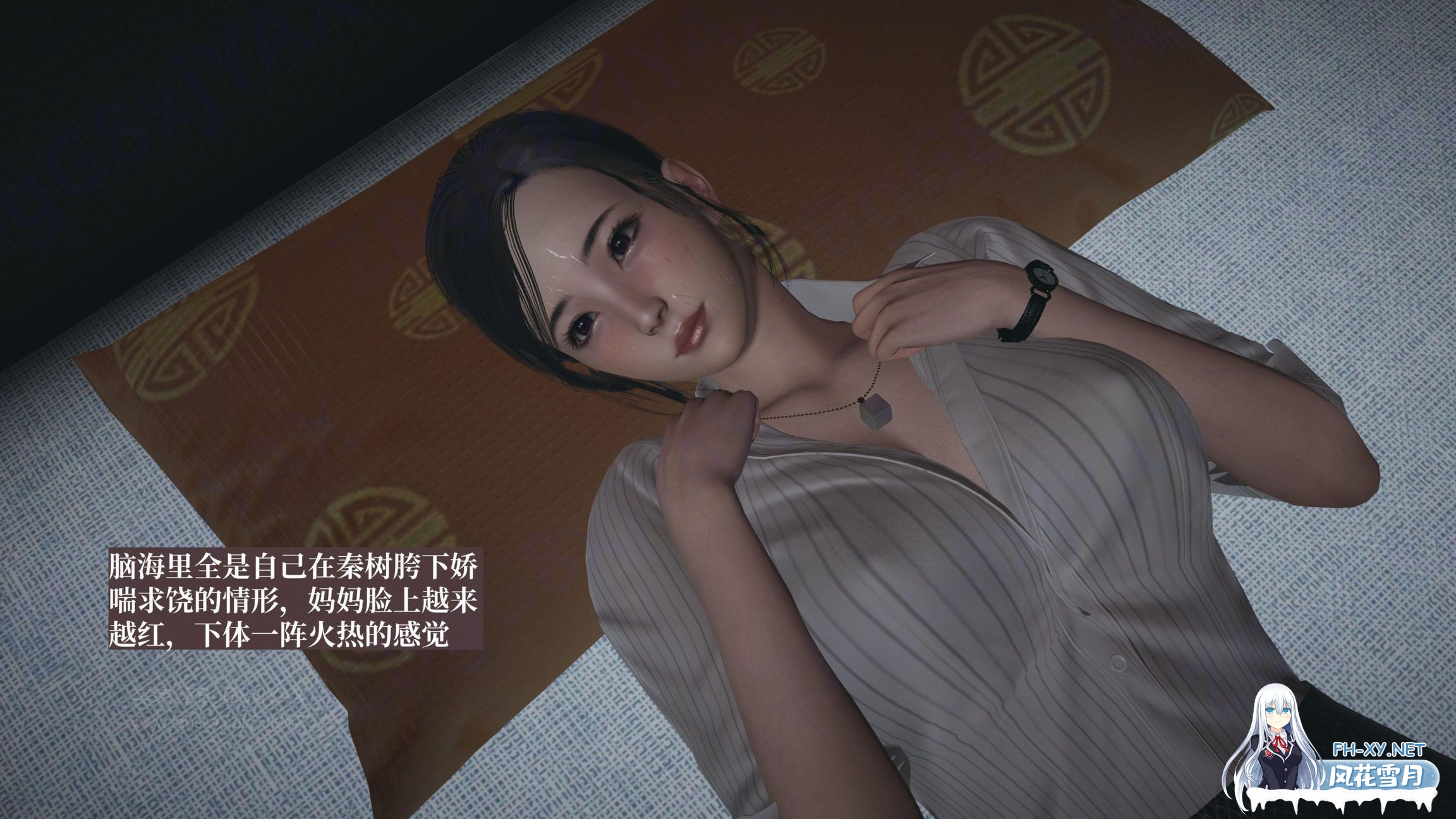[3D/中文]小西的美母教师01-07-5.jpeg