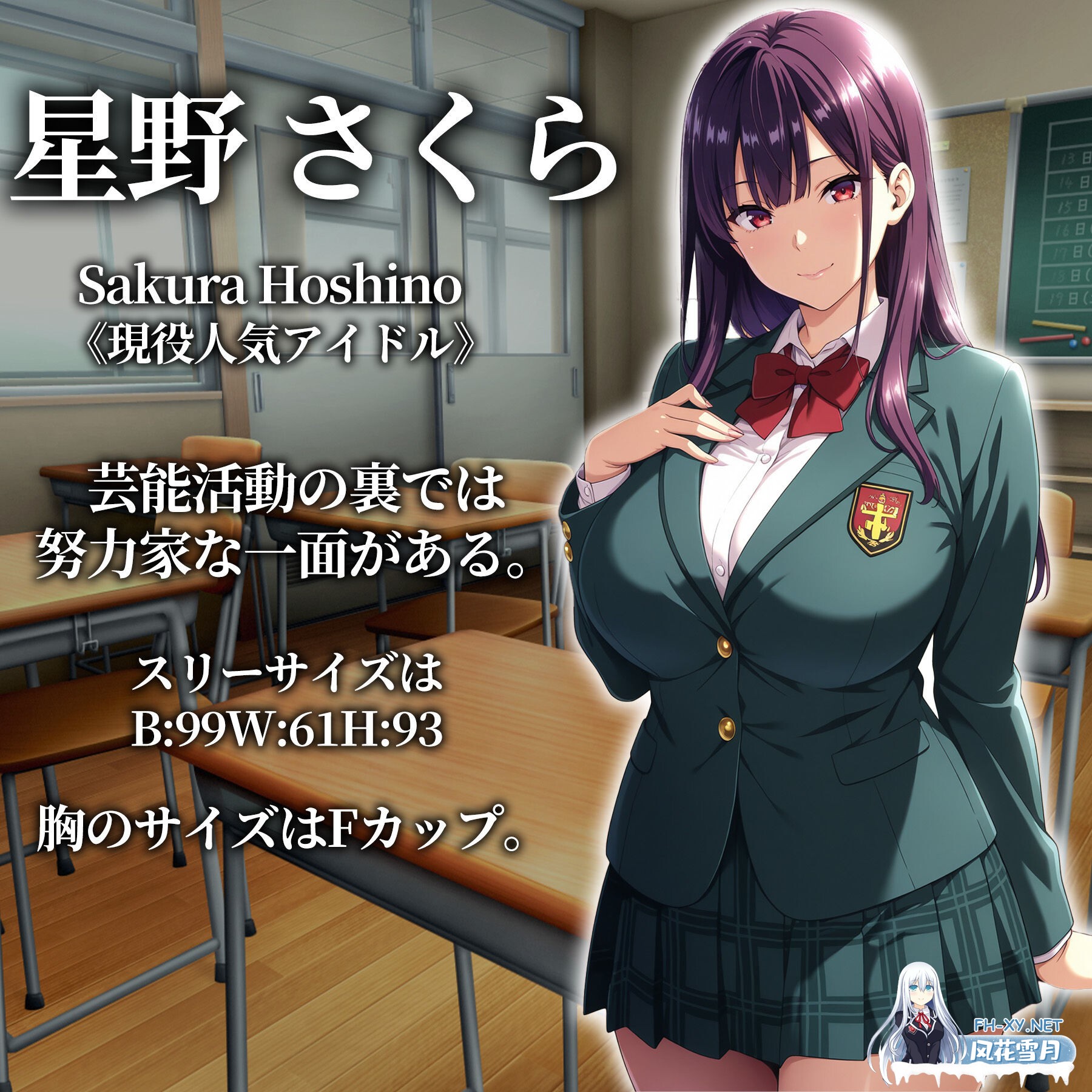 [RPG/机翻+AI文本/人妻/巨乳/中出]催眠应用支配～彻底堕落学园篇～/催○アプリ支配〜完堕ち学園編〜[PC/1.10G]-6.jpg