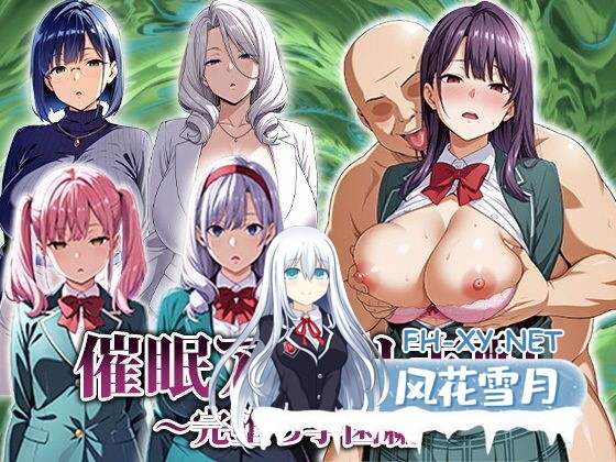 [RPG/机翻+AI文本/人妻/巨乳/中出]催眠应用支配～彻底堕落学园篇～/催○アプリ支配〜完堕ち学園編〜[PC/1.10G]-8.jpg