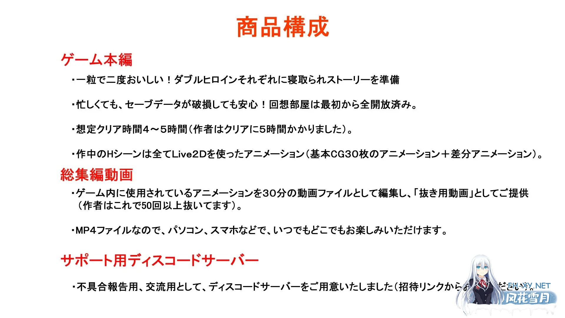 [RPG/AI汉化/NTR/中出/巨乳][RJ01479274/ぴゅっぴゅ社团]沉溺于谷峰极乐！～我的女友被职权上司骚扰NTR～/タニンボーズエクスタシー！～僕の彼女がパ...-2.jpg