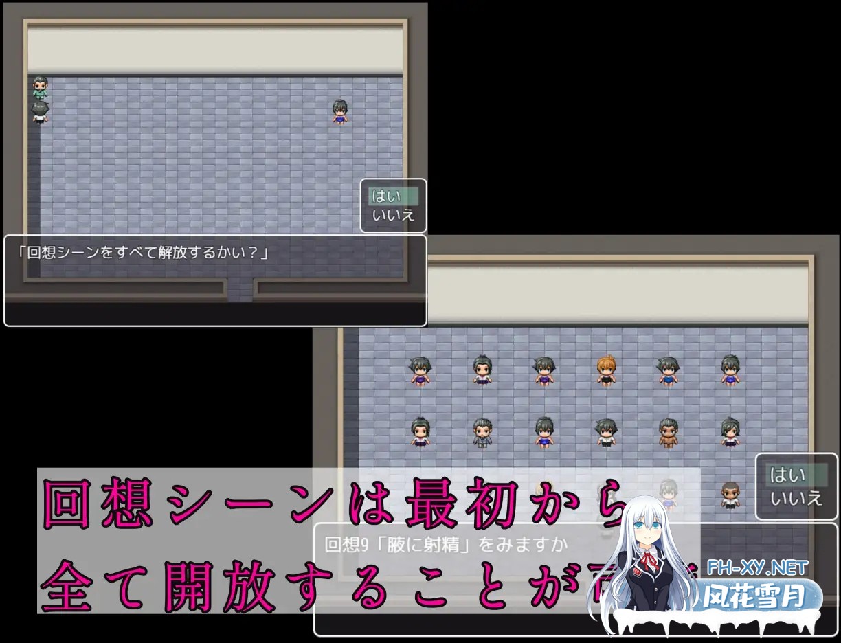 [RPG/AI汉化/NTR/中出/多P][RJ315047/こたつミカン社团]夜校祭：那年夏天，我的青梅竹马发生了什么/夜の学園祭～夏休みの間に幼馴染におこったこと...-2.jpg
