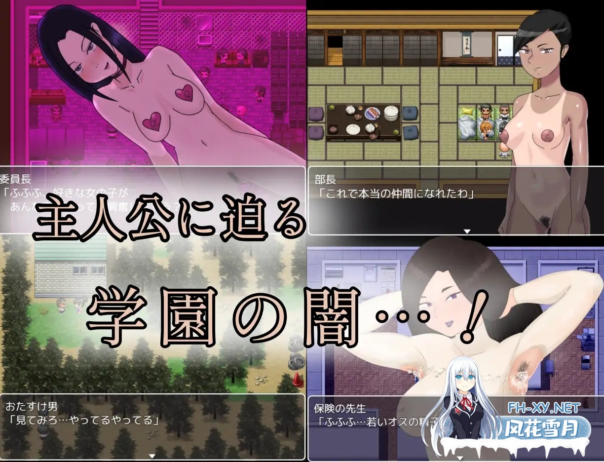 [RPG/AI汉化/NTR/中出/多P][RJ315047/こたつミカン社团]夜校祭：那年夏天，我的青梅竹马发生了什么/夜の学園祭～夏休みの間に幼馴染におこったこと...-4.jpg