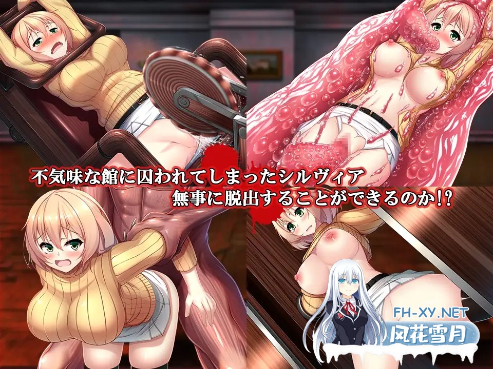 [RPG/AI汉化/怀孕/拘束/触手/机械X/异种X][RJ227656/WINDWAVE社团]审判庭/Praetorium[Ver1.5][PC+安卓/430M]-8.jpg