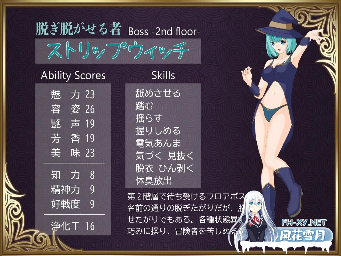 [RPG/机翻+AI文本/奇幻/足交/更新][RJ01464707/トリコロールゲームズ社团]勇者对美腿实在太没抵抗力了！！/勇者は美脚に弱すぎる！[Ver1.004][PC/1.20G]-7.jpg
