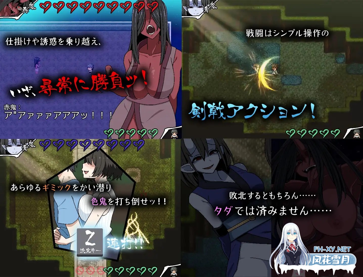[RPG/妖怪/色诱/乳交/反向奸/巨乳/AI汉化/更新][RJ01373516/背徳堂社团]色鬼[Ver1.0.2][PC/800M]-5.jpg
