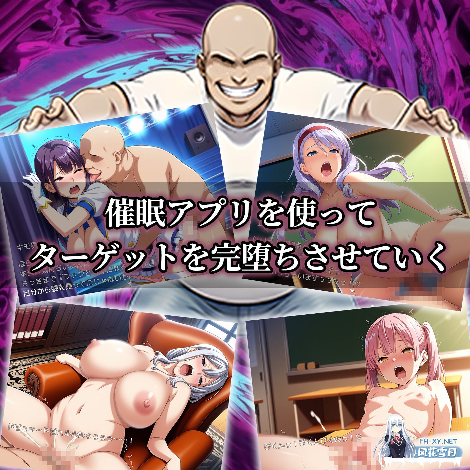 [RPG/AI汉化/人妻/巨乳/中出]催眠应用支配～彻底堕落学园篇～/催眠APP支配:学园完全堕落篇/催○アプリ支配〜完堕ち学園編〜[PC+安卓/1.10G]-7.jpg