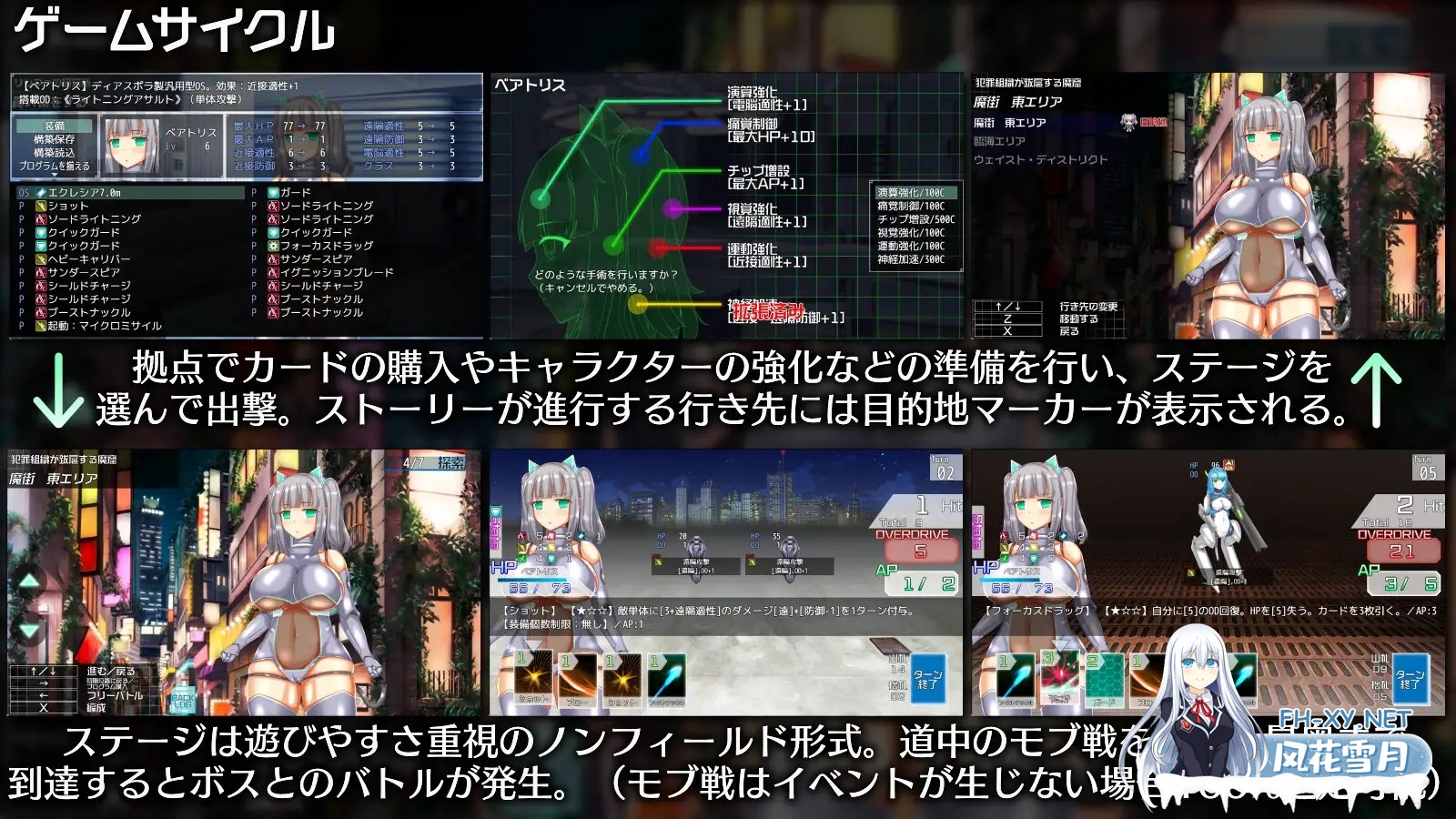 [RPG/AI汉化/动态/异种X/巨乳][RJ01287158/虚数神域社团]神经元日食/神经蚀影/ニューロン・エクリプス[Ver1.3][PC+安卓/1.30G]-5.jpg