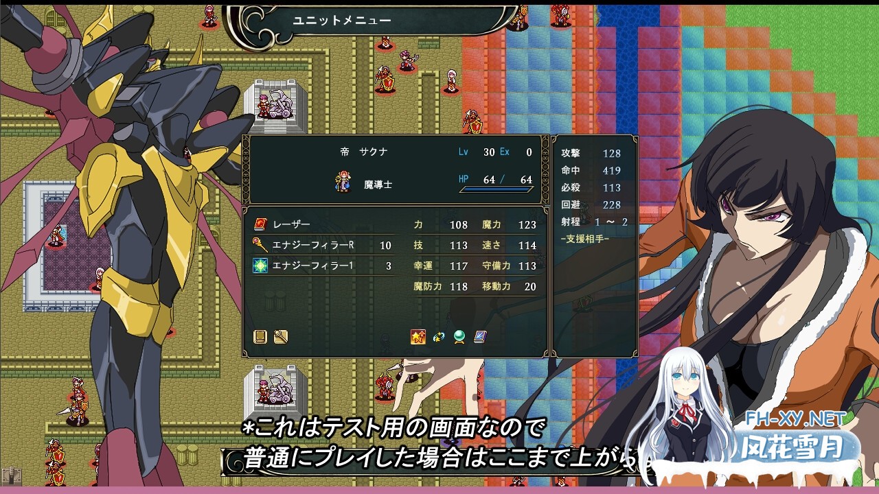 [RPG/汉化]水之纹章：解放之黑/ウォーターエムブレム_解放のブラックAI汉化版[PC/880M]-6.jpg