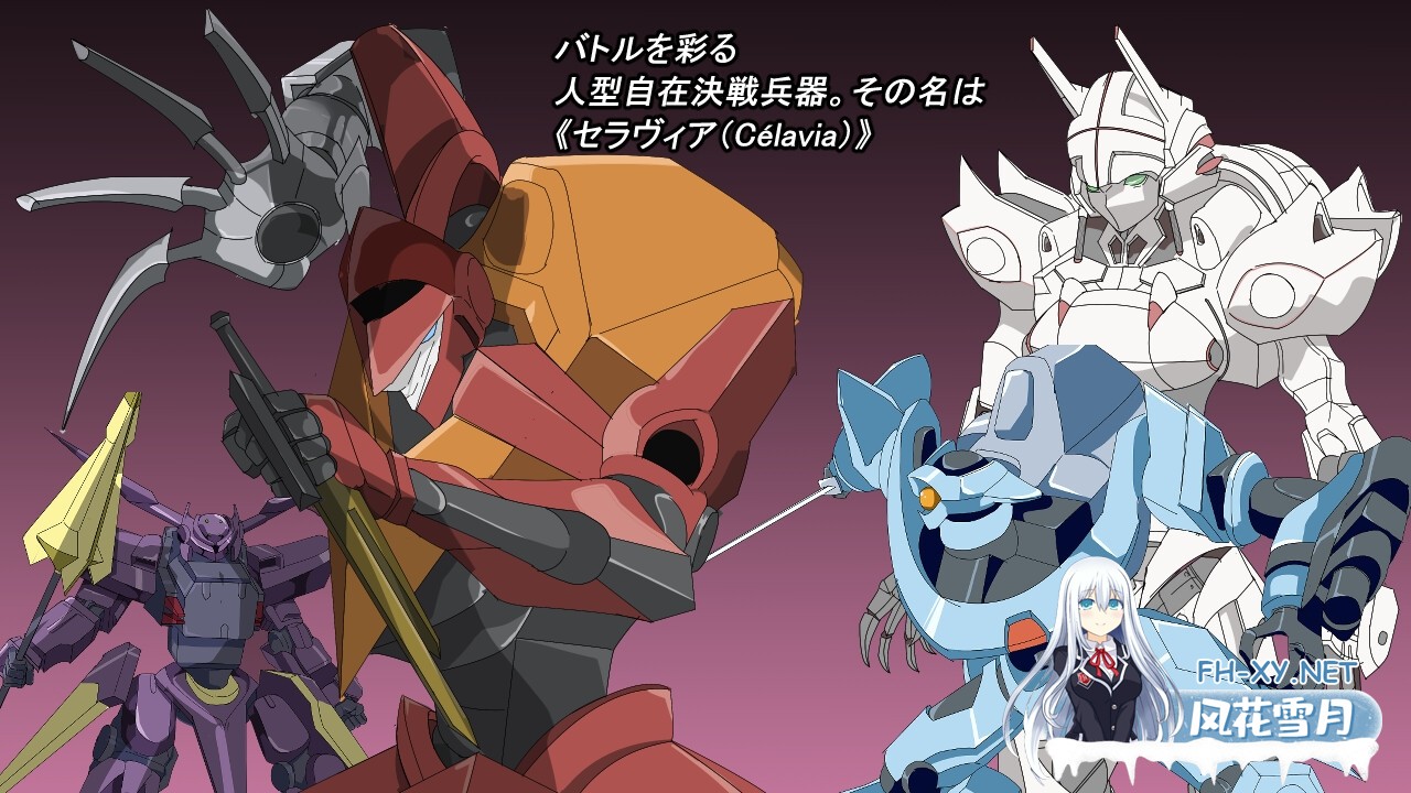[RPG/汉化]水之纹章：解放之黑/ウォーターエムブレム_解放のブラックAI汉化版[PC/880M]-8.jpg