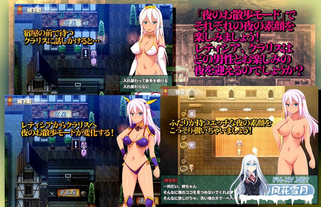 [RPG/机翻+AI文本/人妻/正太/中出/怀孕/多P][RJ223443/俺的嗜好社团]★王妃的出轨造人日记～出轨成了国家大事RPG～★/★王妃様の浮気子作りダイアリ...-5.jpg