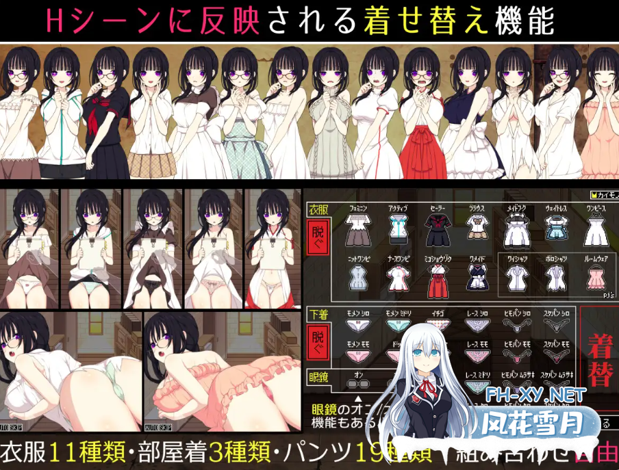PC+安卓[末日同居调教RPG]佐谷霞巳没有你就活不下去~内嵌AI汉化+全CG作弊码[1.3G]百度/迅雷/夸克/UC-7.png