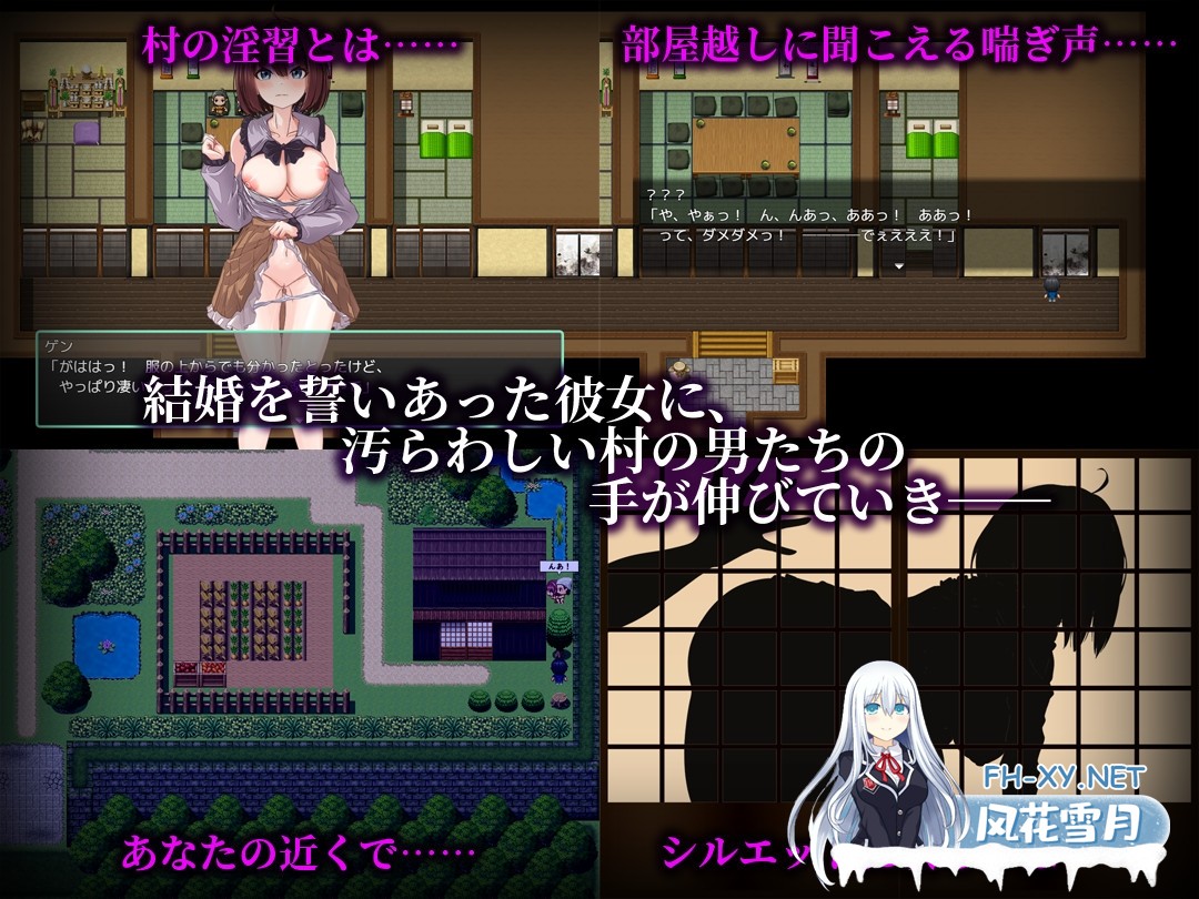[RPG/汉化]乳撫村の淫習～神様に選ばれた彼女は、村の男たちに寝取られる～AI汉化版[PC/1G]-5.jpg