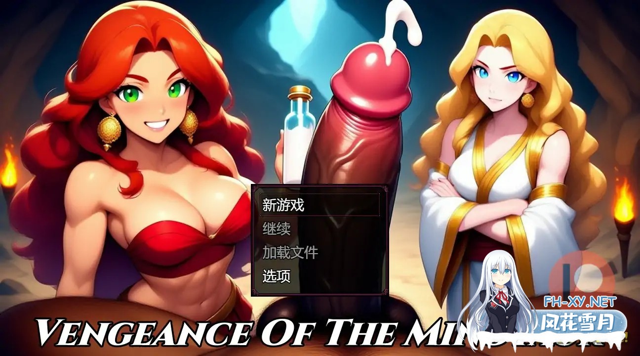 [RPG/2D/STEAM官中/巨乳/肛交/中出]复仇的牛头人 RPG/弥诺陶洛斯的复仇/Vengeance of the Minotaur[Ver0.02][PC/0.57G]-11.jpg