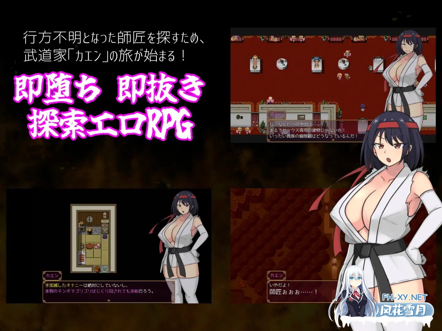[RPG/AI汉化/羞耻/淫叫/更新][RJ01491590/ヴォイニッチプリン社团]铁脚卡恩/鉄脚のカエン[Ver1.1+作弊码][PC+安卓/1.10G]-5.jpg