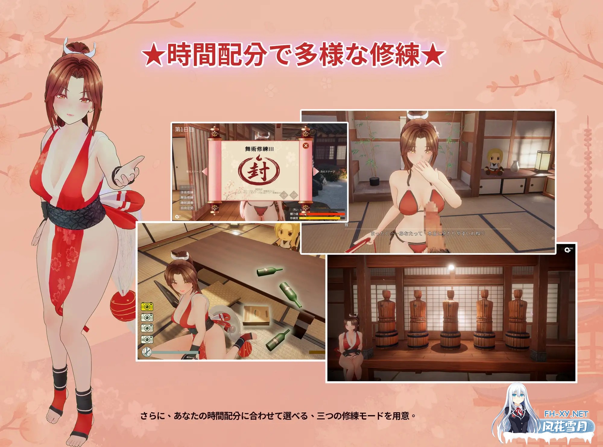[3D/DL官中/触摸/3D/中出/反向奸/更新][RJ01473325/MofuMofuGames社团]忍法帖 ～舞之淫术传承之道～/忍法帖 ～舞の淫術伝承の道～[Ver1.0.3][PC/8G]-6.jpg