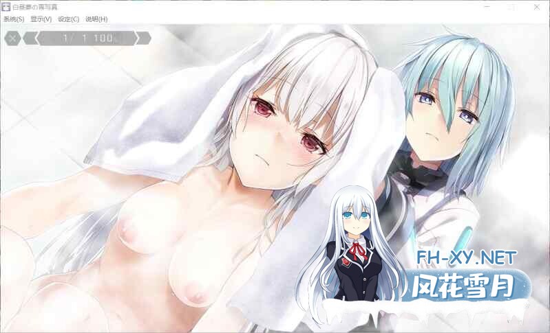 [ADV/AI汉化/巨乳/制服/2D]白日梦的构想图/白昼夢の青写真[PC/4.40G]-5.jpg
