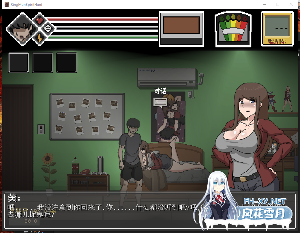 PC推荐[像素ACT动态步兵女鬼逆推榨精]淫荡的灵魂狩猎~V0.33精翻汉化步兵+全CG解锁[1.1G]百度/迅雷/夸克/UC-5.png