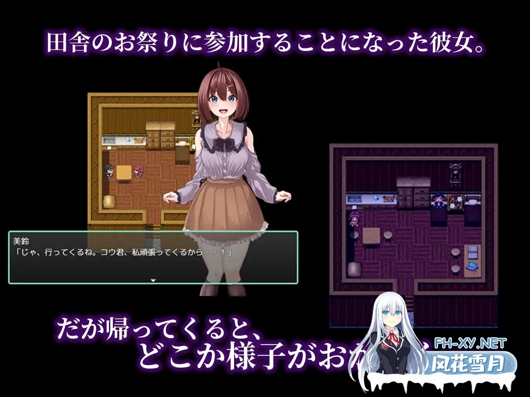 [RPG/AI汉化/堕落/NTR/中出/巨乳][RJ01503190/もちもち杏仁豆腐社团]乳抚村淫习之神选少女遭村男寝取/乳撫村の淫習～神様に選ばれた彼女は、村の男...-6.jpg