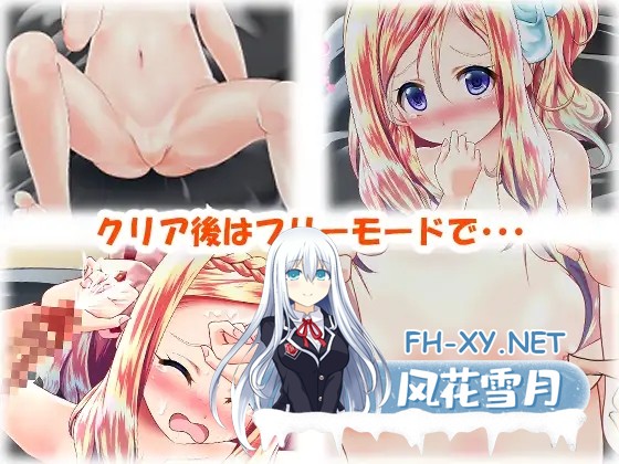 [SLG/2D/DL官中/触摸/中出][RJ256330/ほぷほぷチーム社团]和大小姐的抚摸大会/お嬢様とのおさわり会[PC/0.1G]-5.jpg