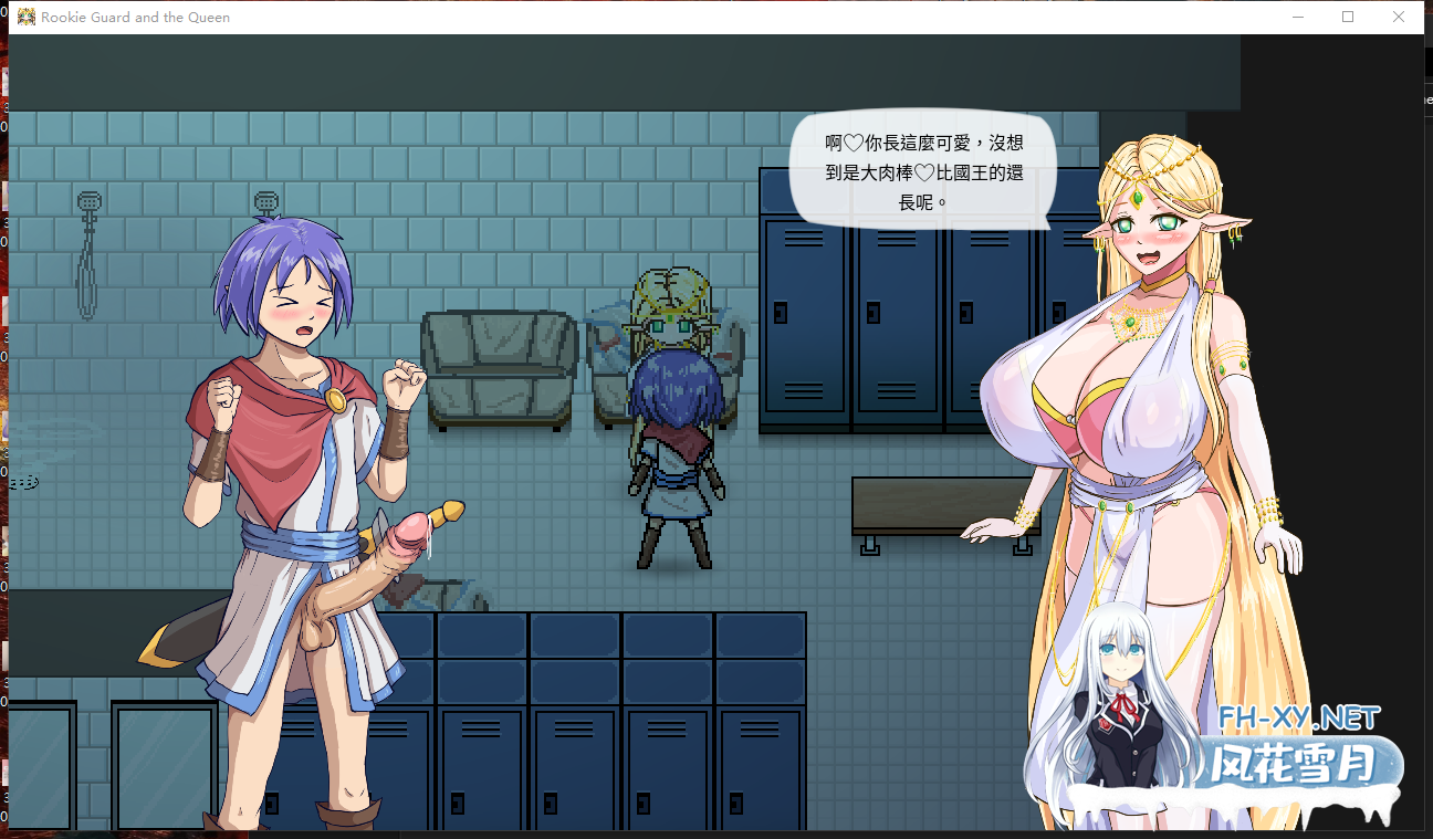 PC[像素沙盒女皇隐奸NTR调教养成SLG]菜鸟守卫与女王陛下~官中动态步兵[300M]-6.png