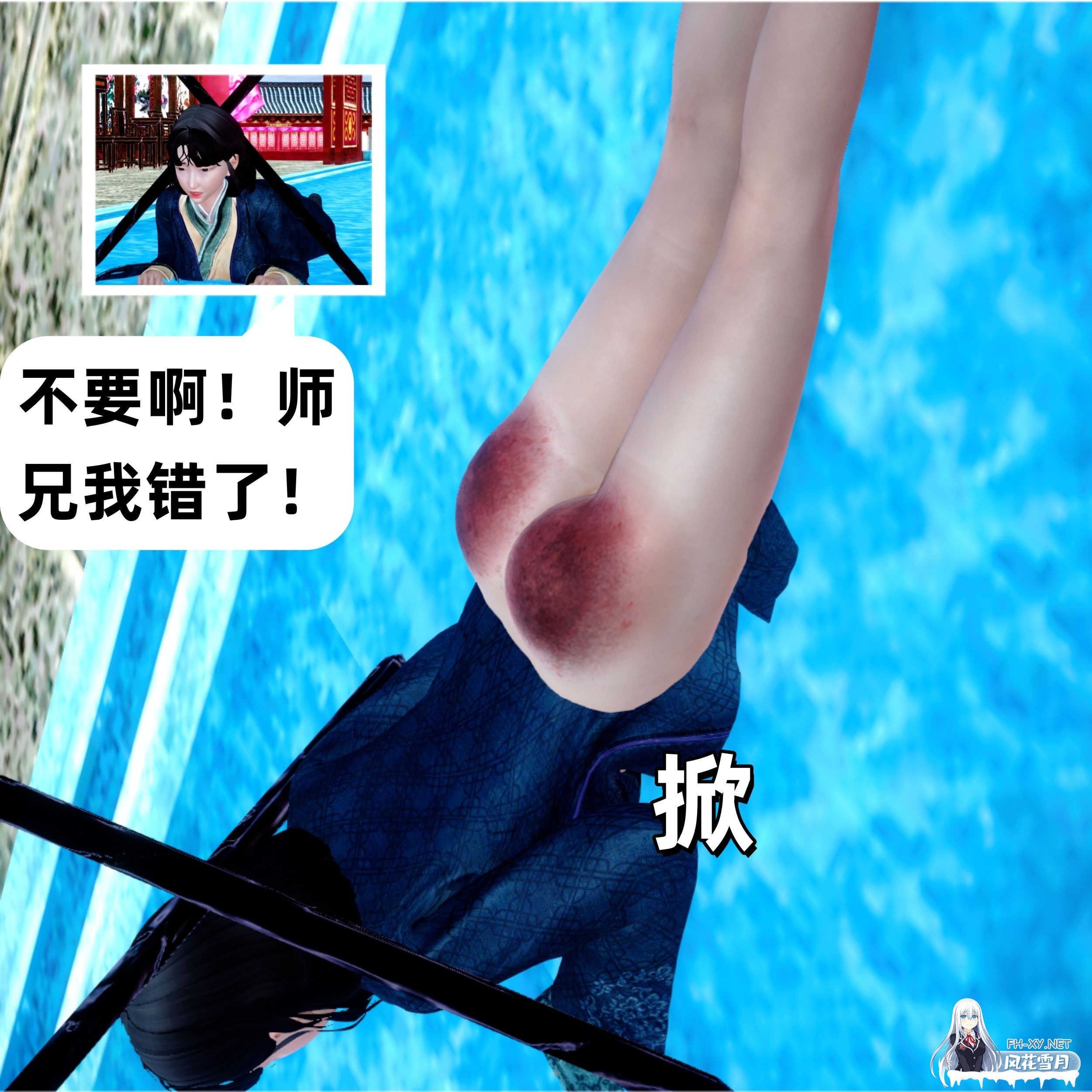 [3D/中文]索命毒女01-02+校园探险撞鬼记+替身-5.jpeg