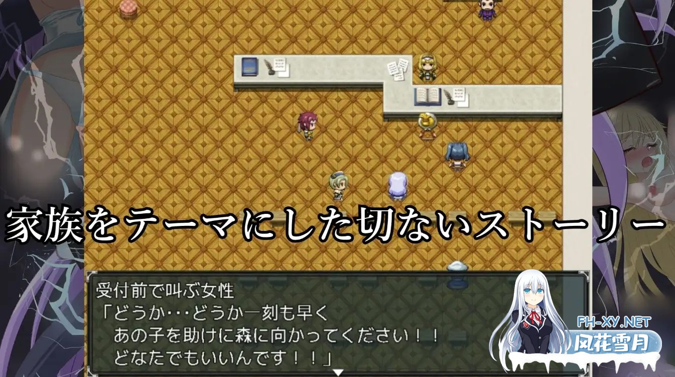 [RPG/AI汉化/百合/异种X/羞辱/女同][RJ01041376/M・I・P社团]前锋露米娜/ストライカールミナ[PC/850M]-6.jpg
