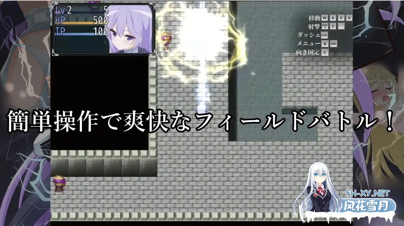[RPG/AI汉化/百合/异种X/羞辱/女同][RJ01041376/M・I・P社团]前锋露米娜/ストライカールミナ[PC/850M]-10.jpg
