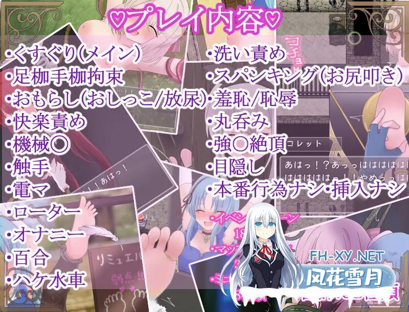 [RPG/AI汉化/百合/女同/拘束/触手][RJ01385267/えすぱすポスト社团]科莱特循环/科蕾特循环/コレットループ[Ver1.02+作弊码][PC+安卓/1.3G]-7.jpg