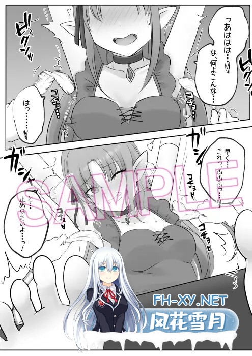 [RPG/AI汉化/百合/女同/拘束/触手][RJ01385267/えすぱすポスト社团]科莱特循环/科蕾特循环/コレットループ[Ver1.02+作弊码][PC+安卓/1.3G]-9.jpg