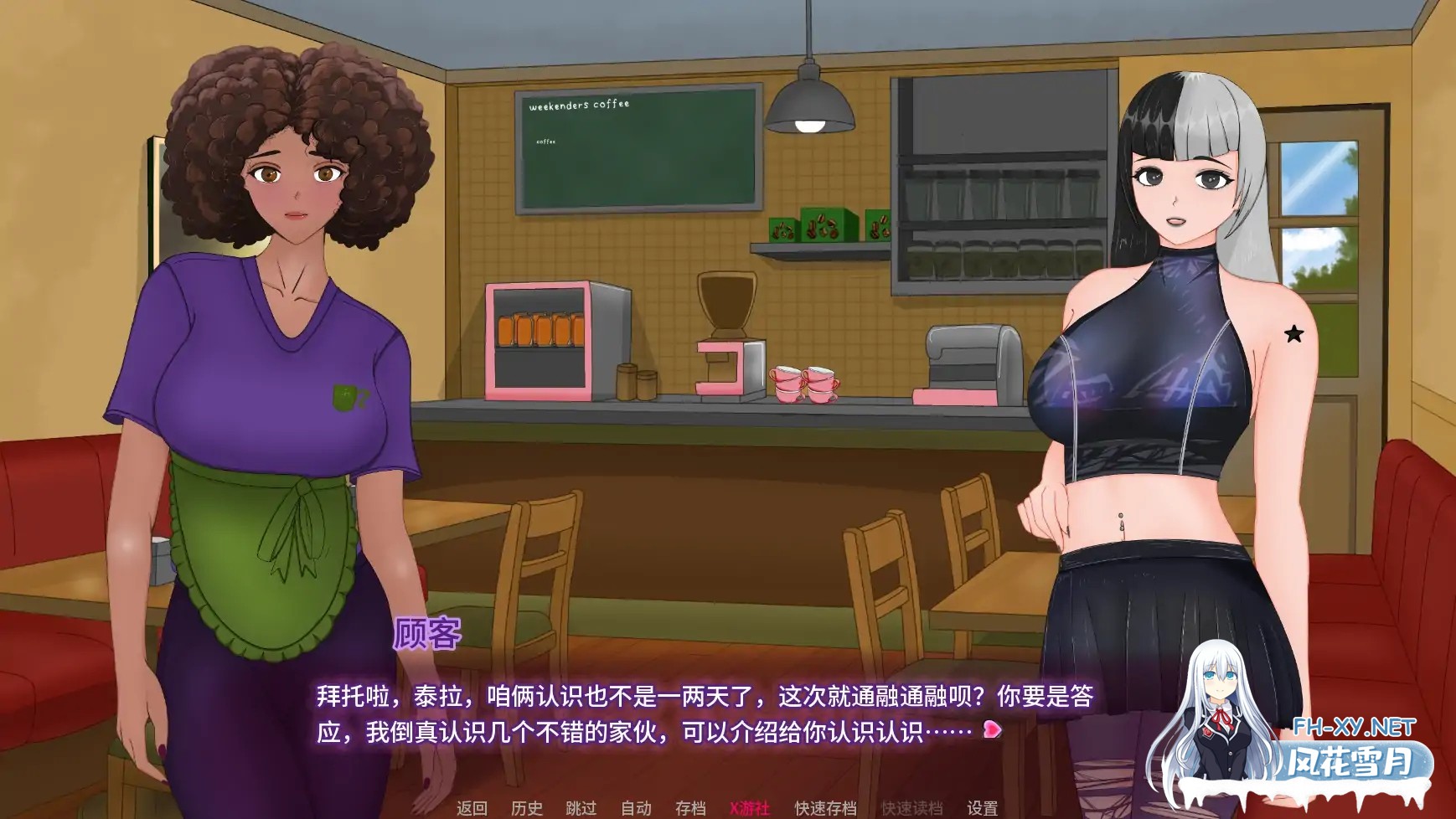 [SLG/AI汉化/2D/动态]性感妖女/Kindvixens[Ver0.2.1][PC+安卓/1.41G]-8.jpg