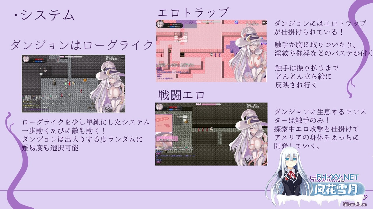 [RPG/官中]艾梅莉亚与色色触手迷宫/アメリアと触手エロトラップダンジョン 官方中文步兵版+全CG存档[PC/1.6G]-5.jpg