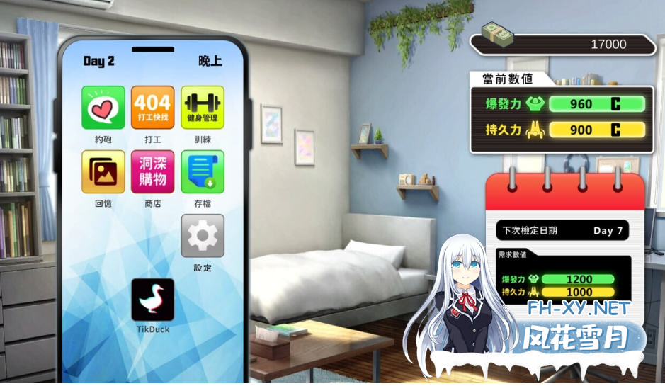 PC[调教养成互动约炮SLG]我的同学是女优~我的同學是女優~官中步兵正式版[2.15G]-6.png
