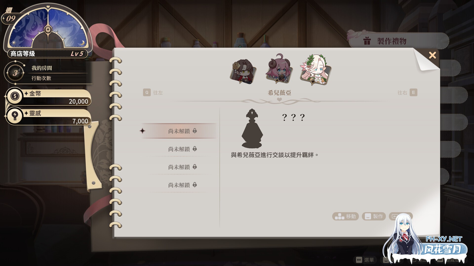 [SLG/STEAM官中/步兵/巨乳/触手/更新]异世界情趣用品店/異世界情趣用品店/Isekai Sex Boutique[Ver1.2.6+DLC][PC/4.5G]-9.jpg