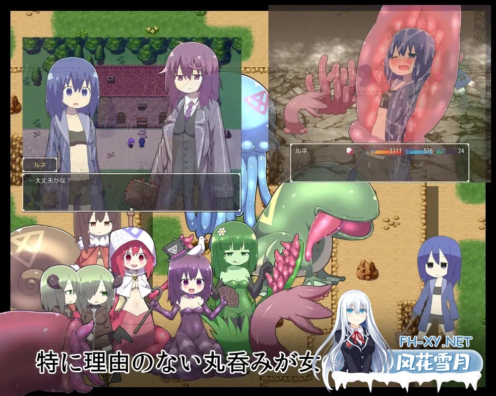 [RPG/异种X/触手/机翻+AI文本/魔物娘][ブラックメガネ研究所社团]社团游戏合集[9合1][PC/7.90G]-7.jpg