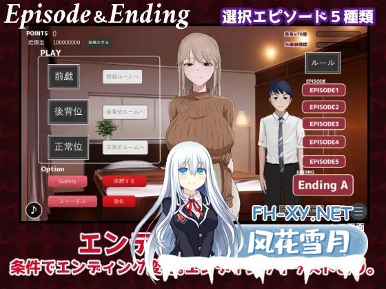 [SLG/机翻+AI文本/触摸/人妻/NTR/潮吹/中出][RJ01501553/os式(オスシキ)社团]炫耀/みせつけ[PC/1.70G]-3.jpg